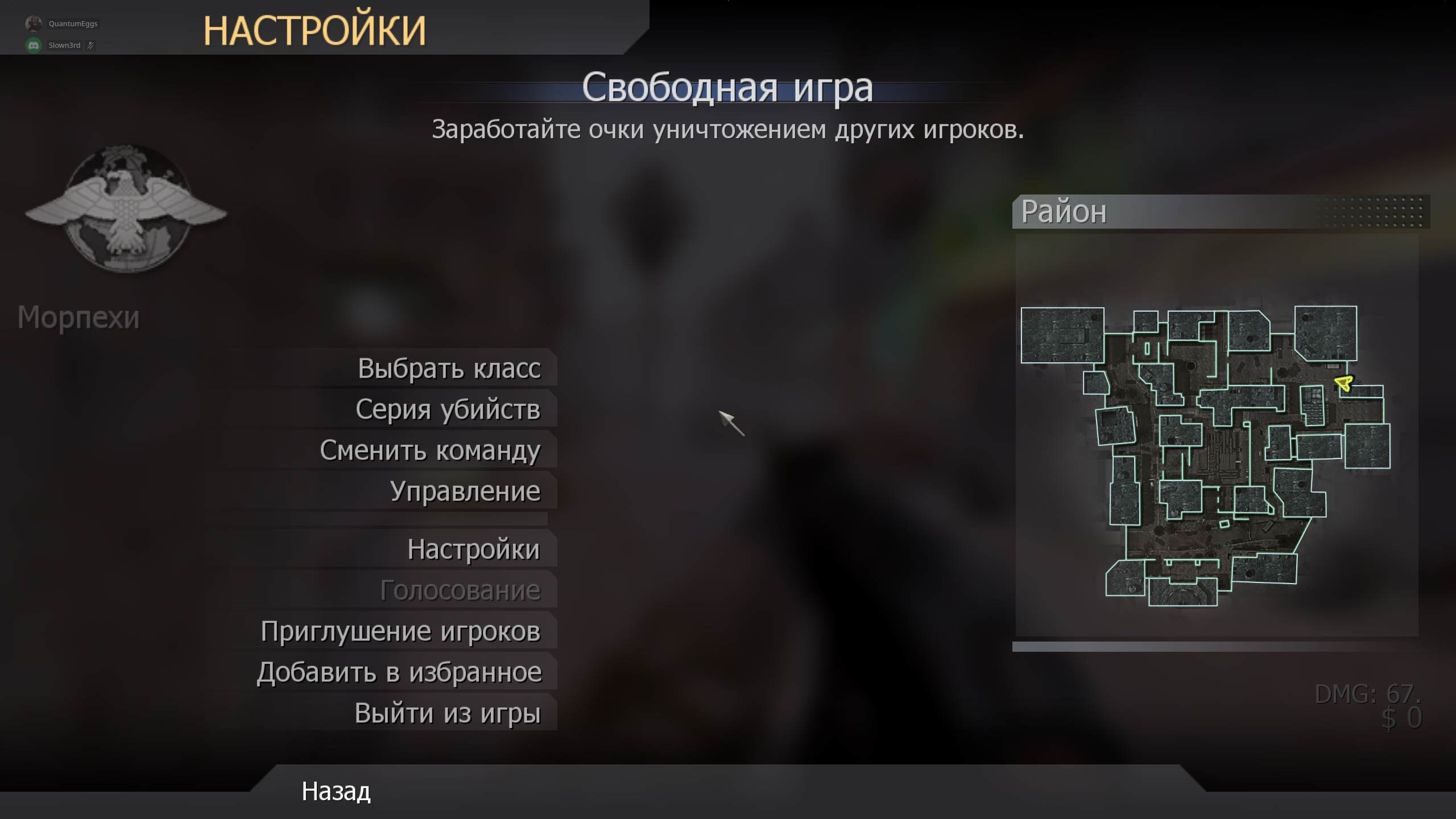 CenturiOnion, mp_citystreets, [AX] Hardcore HighXP FFA NEW MOD - ax-servers.hu