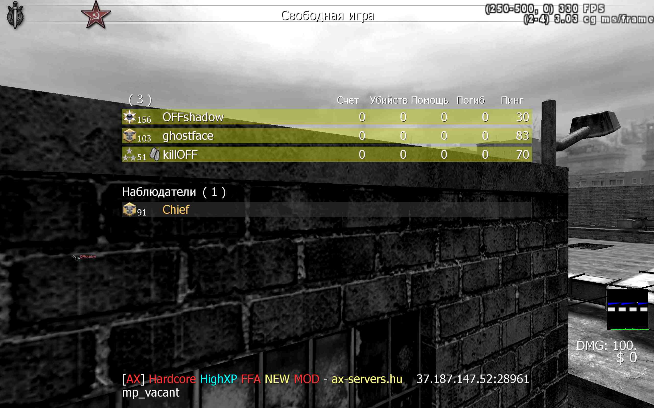 Chief, mp_vacant, [AX] Hardcore HighXP FFA NEW MOD - ax-servers.hu