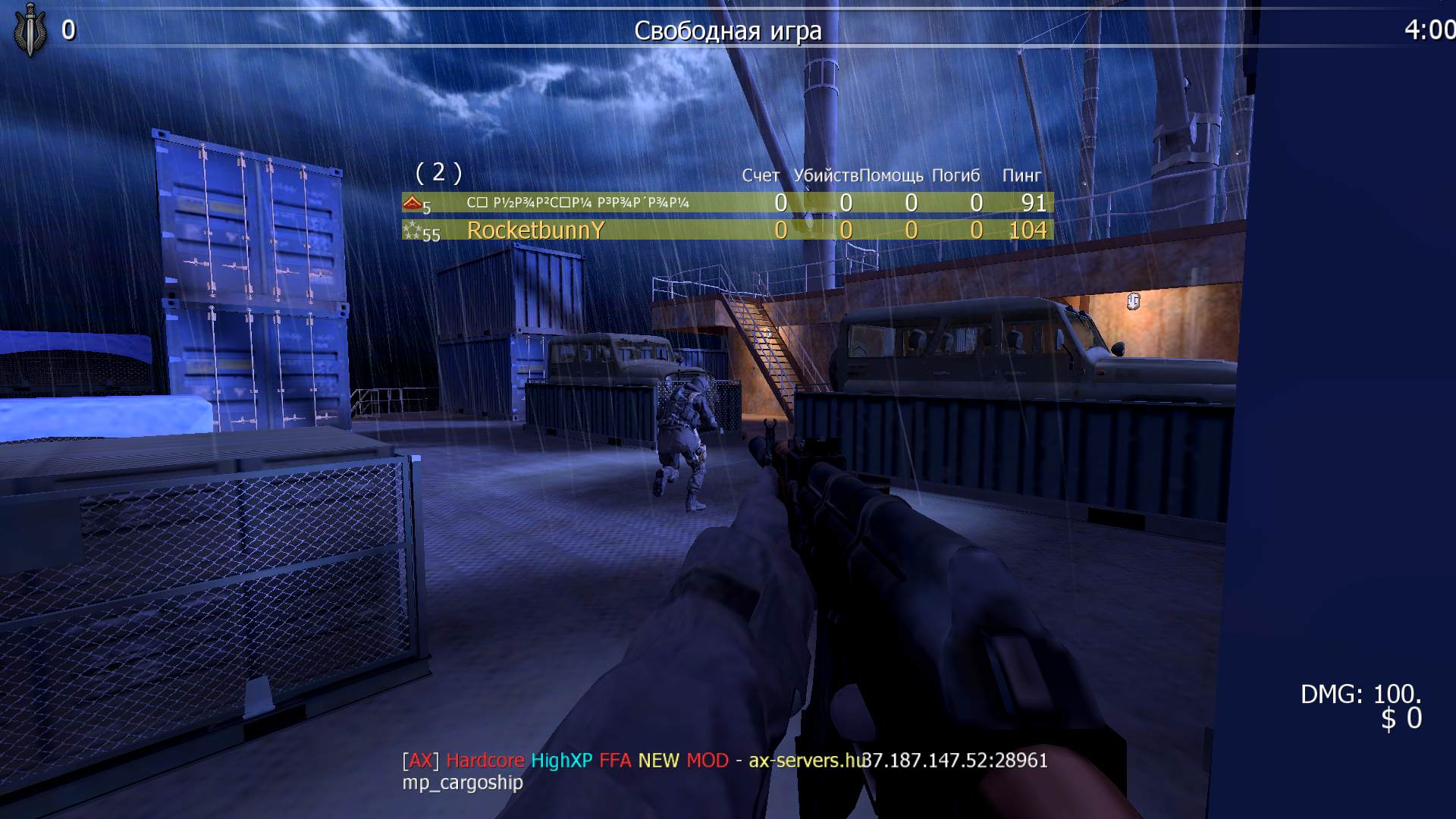 RocketbunnY, mp_cargoship, [AX] Hardcore HighXP FFA NEW MOD - ax-servers.hu