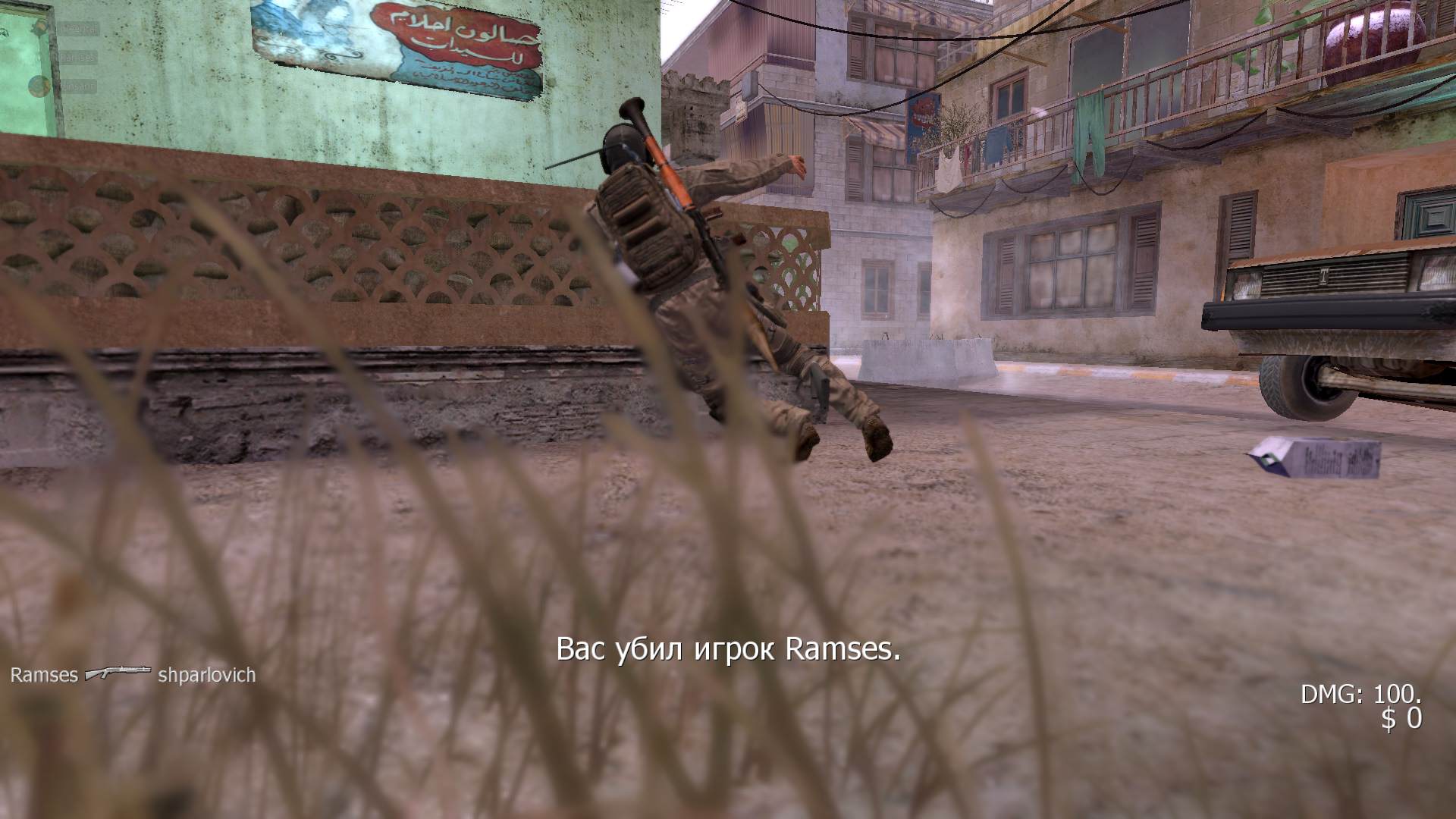 shparlovich, mp_citystreets, [AX] Hardcore HighXP FFA NEW MOD - ax-servers.hu