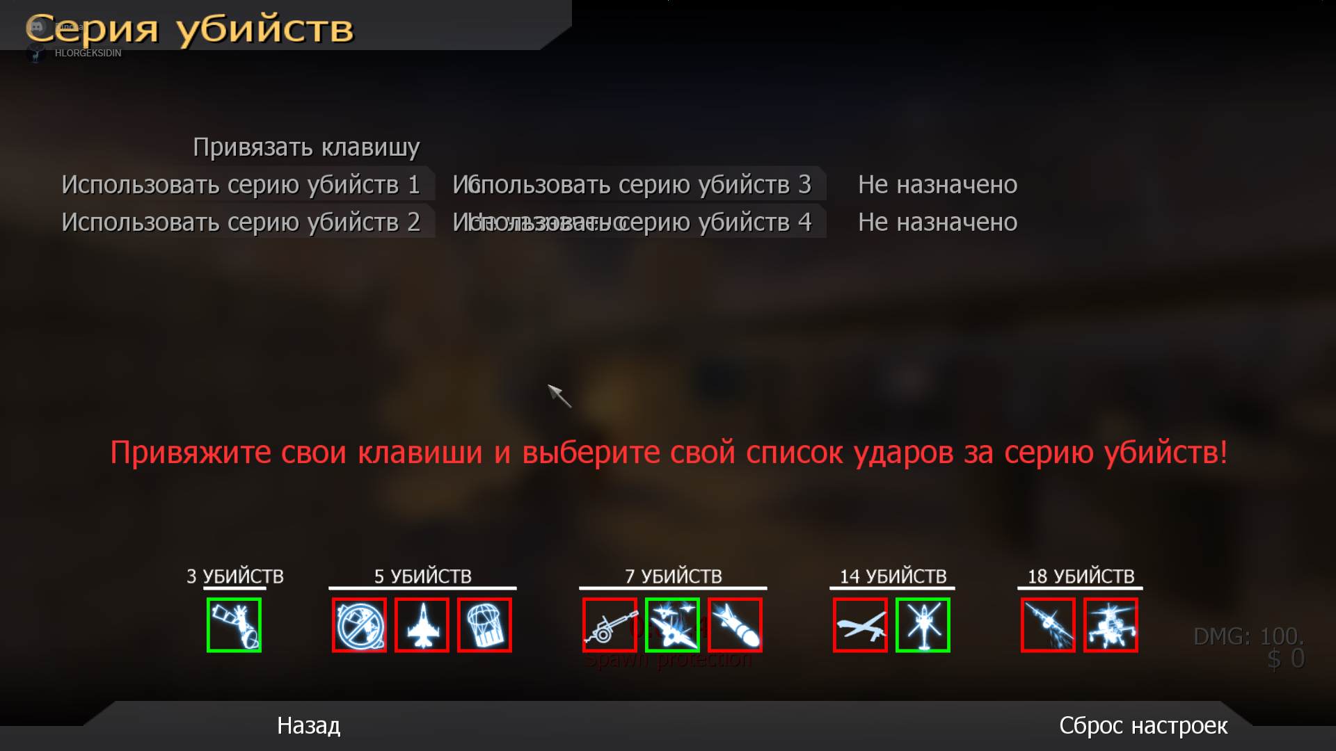 Demon, mp_bog, [AX] Hardcore HighXP FFA NEW MOD - ax-servers.hu