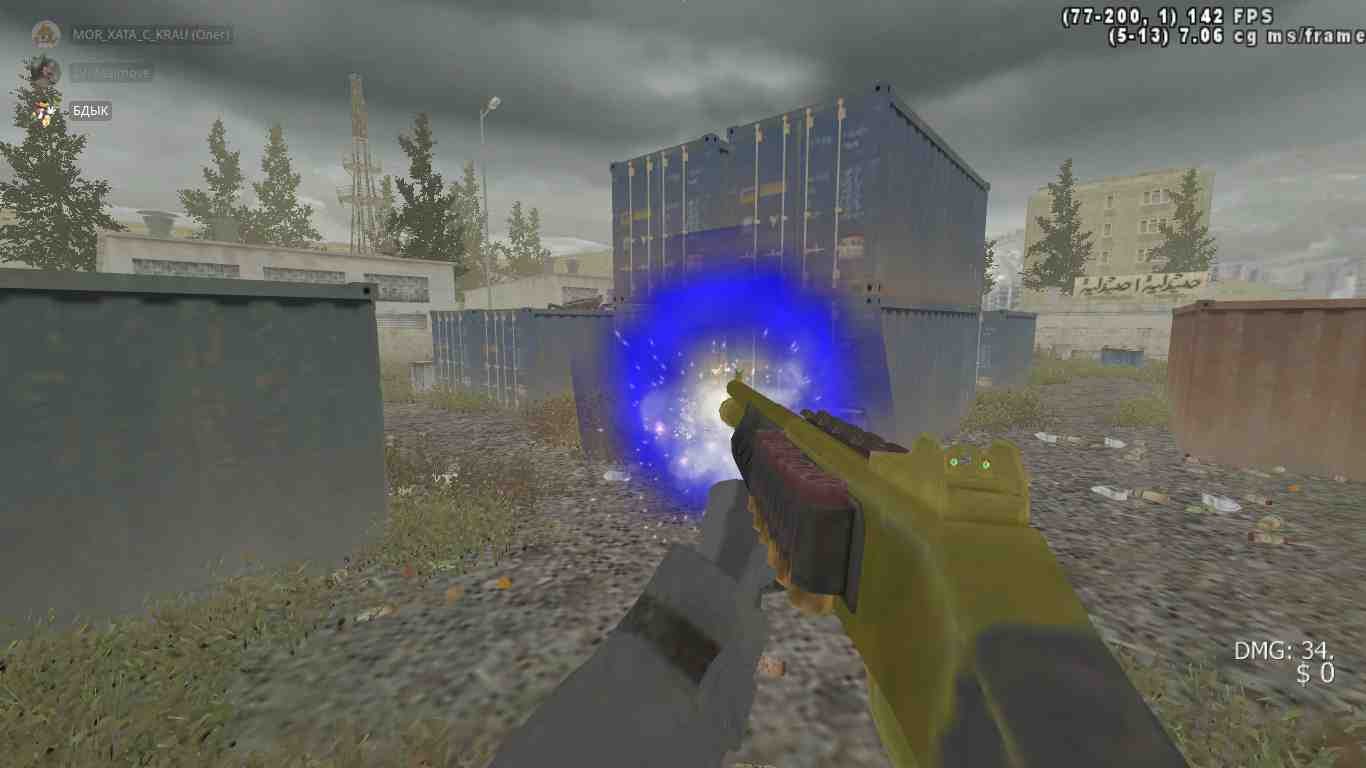 zVCheetos, mp_shipment, [AX] Hardcore HighXP FFA NEW MOD - ax-servers.hu