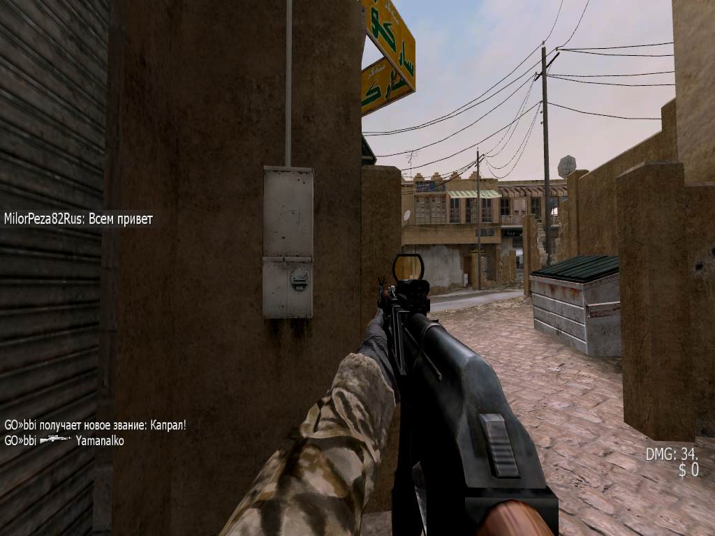 MilorPeza82Rus, mp_crossfire, [AX] Hardcore HighXP FFA NEW MOD - ax-servers.hu