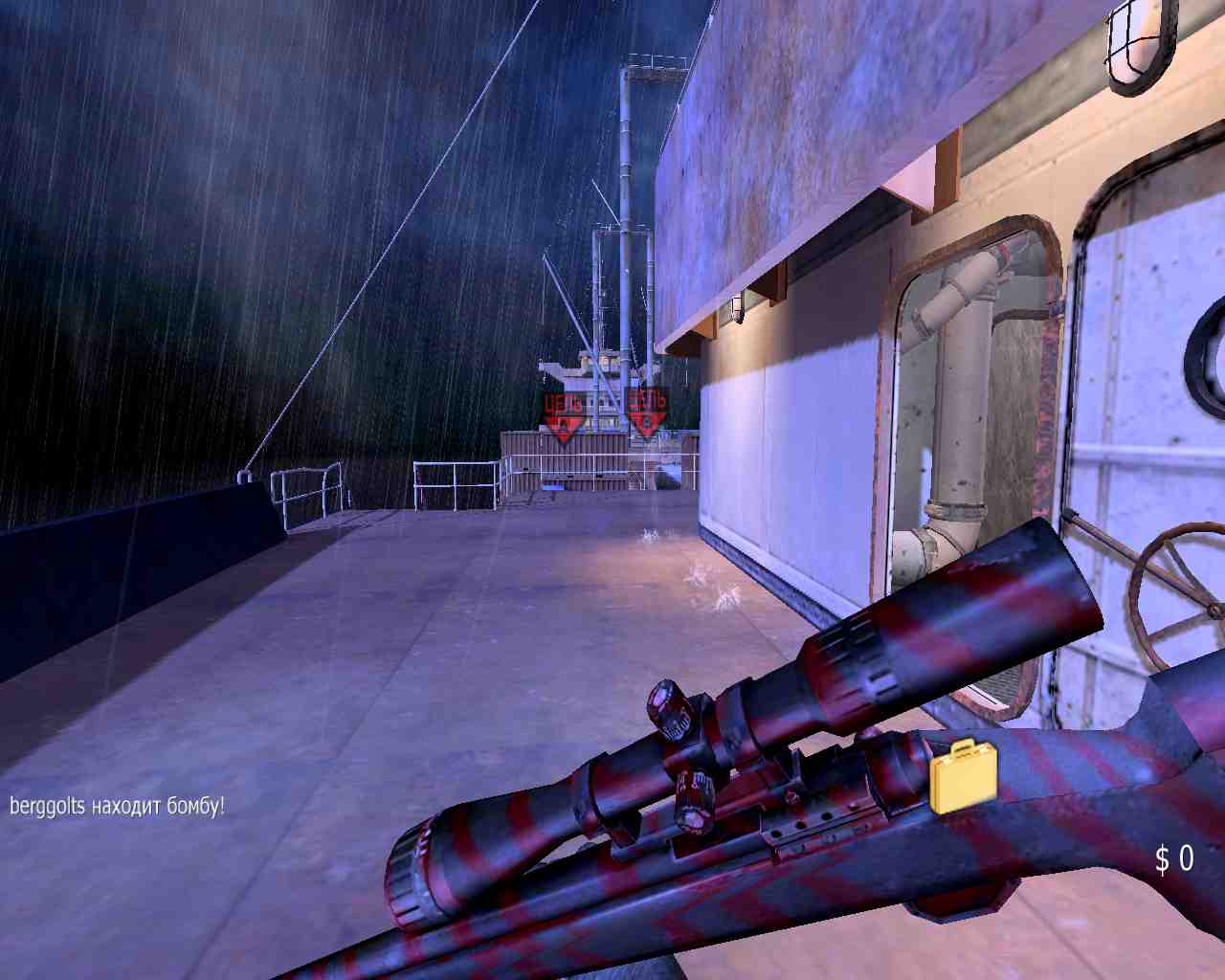 berggolts, mp_cargoship, [AX] Hardcore HighXP S&D NEW MOD - ax-servers.hu