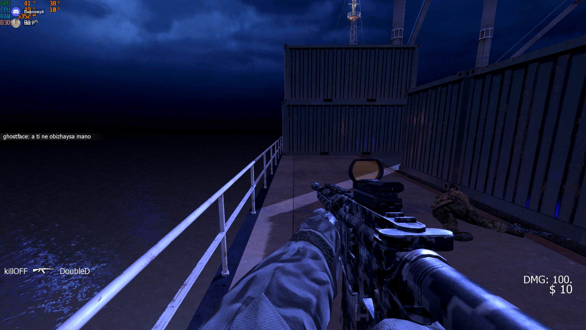 ghostface, mp_cargoship, [AX] Hardcore HighXP FFA NEW MOD - ax-servers.hu