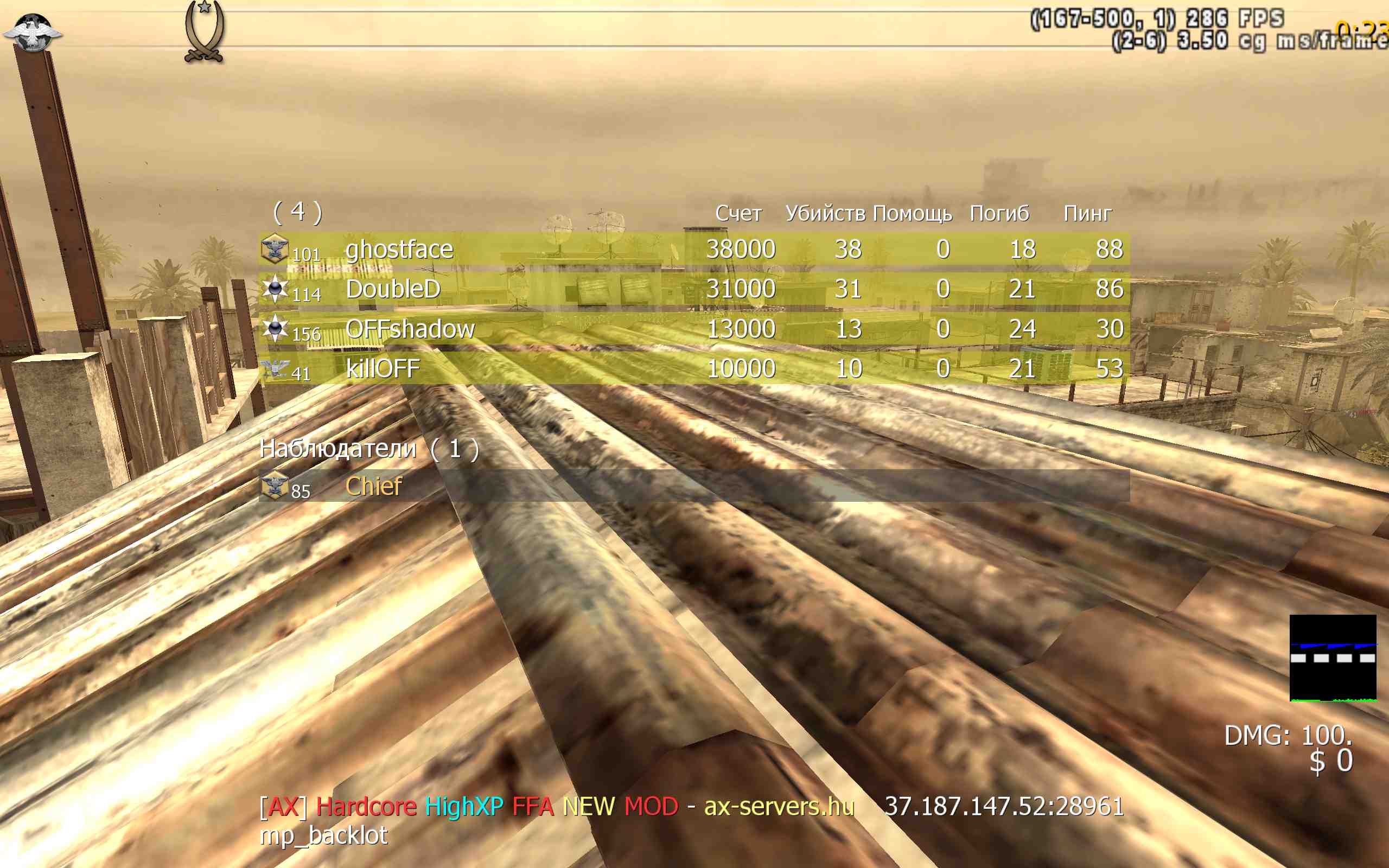 Chief, mp_backlot, [AX] Hardcore HighXP FFA NEW MOD - ax-servers.hu