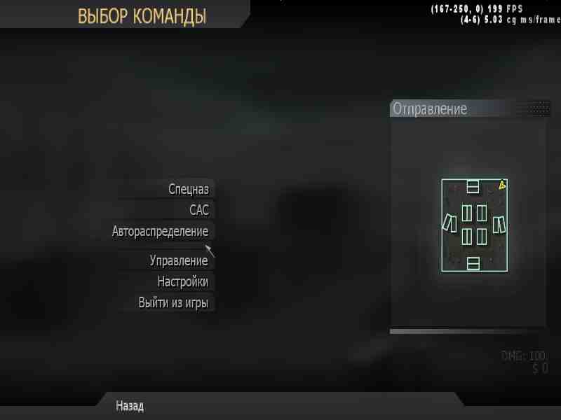 iux teanz, mp_shipment, [AX] Hardcore HighXP FFA NEW MOD - ax-servers.hu