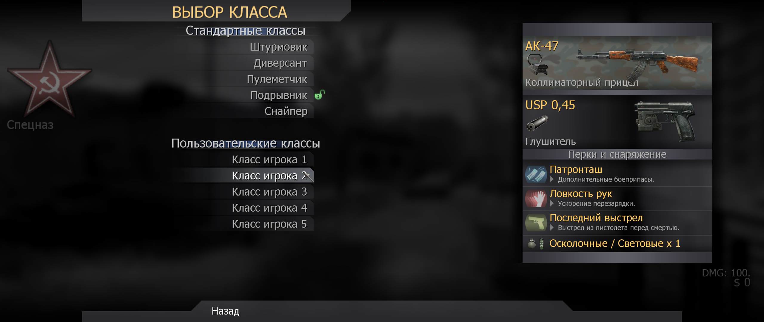 Gleb, mp_vacant, [AX] Hardcore HighXP FFA NEW MOD - ax-servers.hu