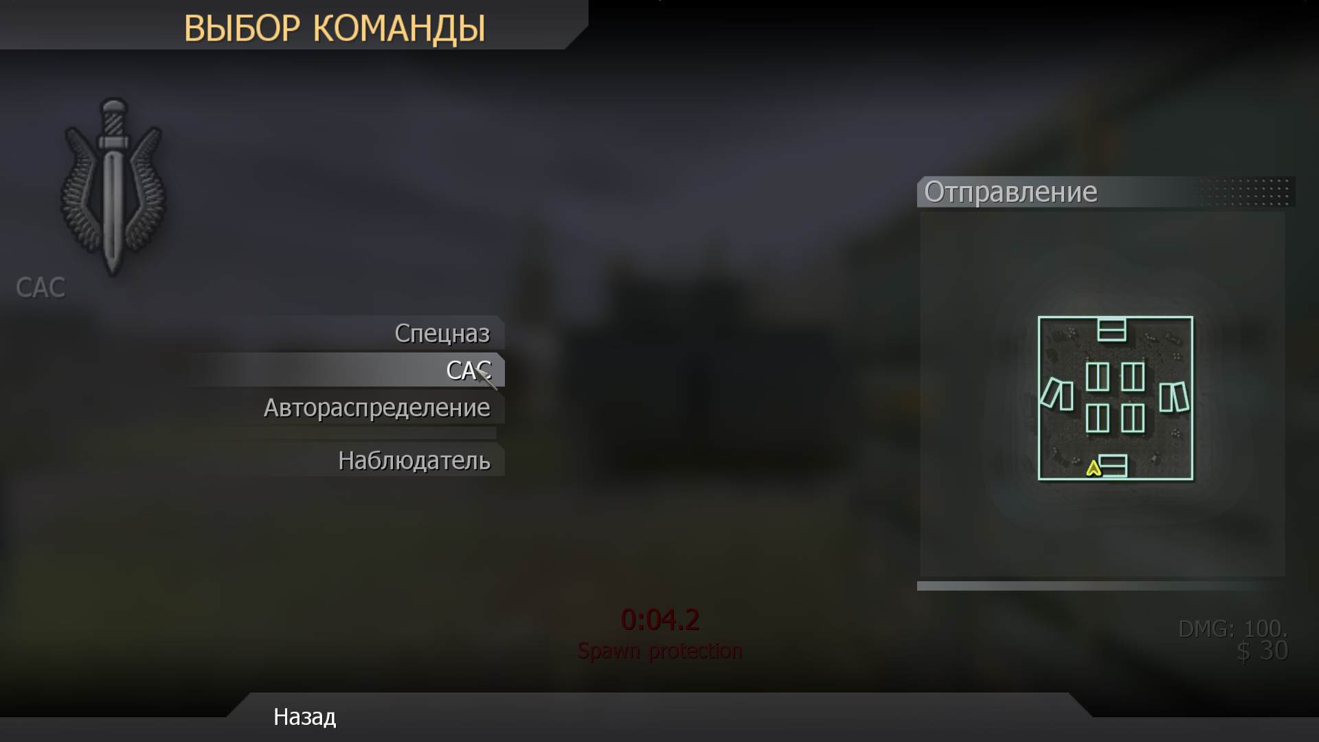 fedor, mp_shipment, [AX] Hardcore HighXP FFA NEW MOD - ax-servers.hu