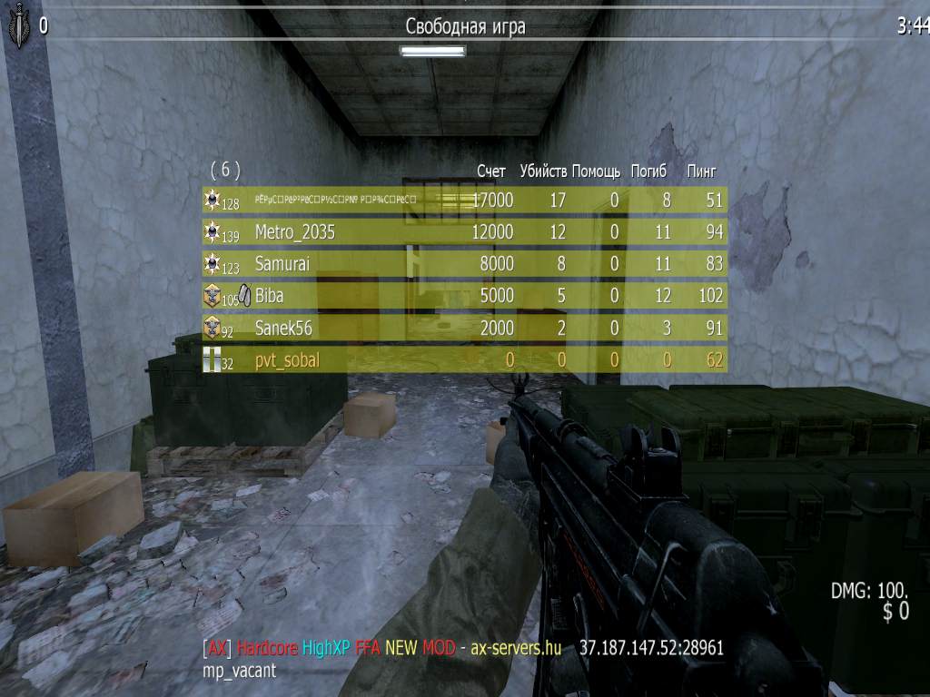 pvt_sobal, mp_vacant, [AX] Hardcore HighXP FFA NEW MOD - ax-servers.hu