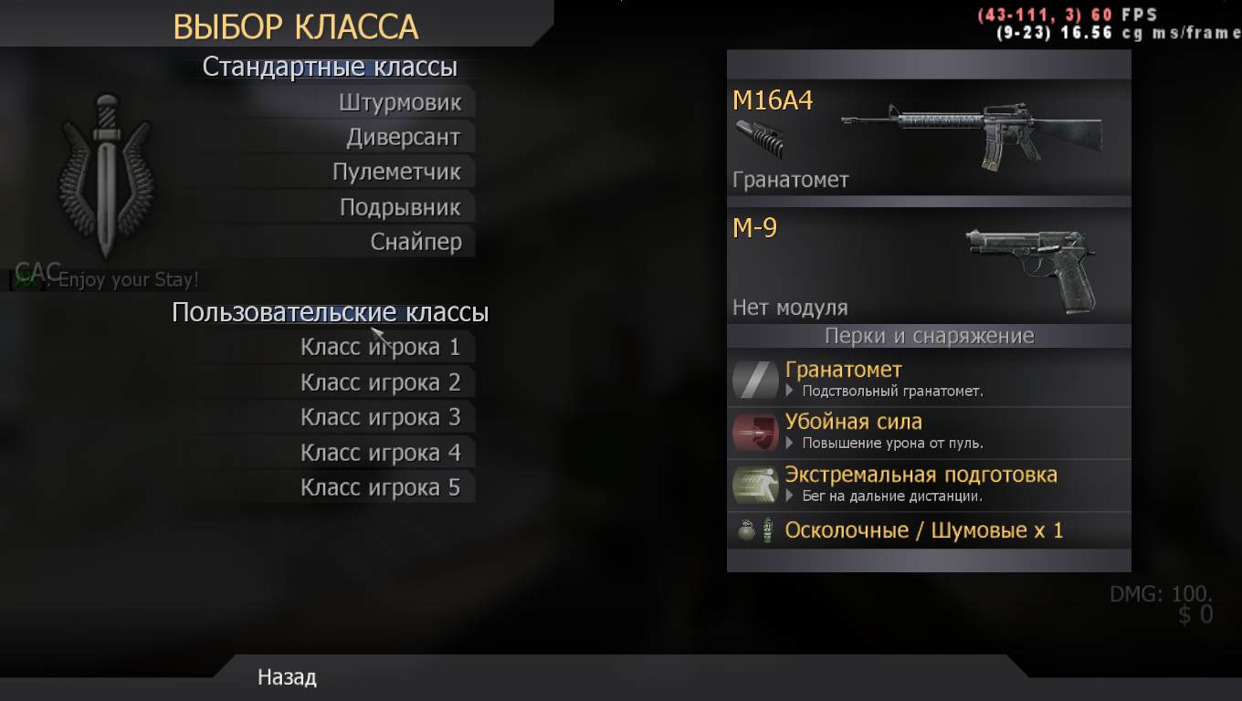 LIZA, mp_vacant, [AX] Hardcore HighXP FFA NEW MOD - ax-servers.hu
