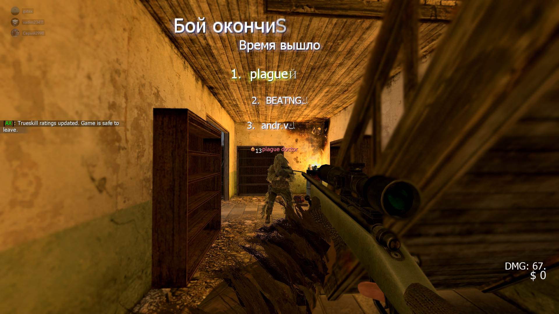 BEATNGU, mp_overgrown, [AX] Hardcore HighXP FFA NEW MOD - ax-servers.hu