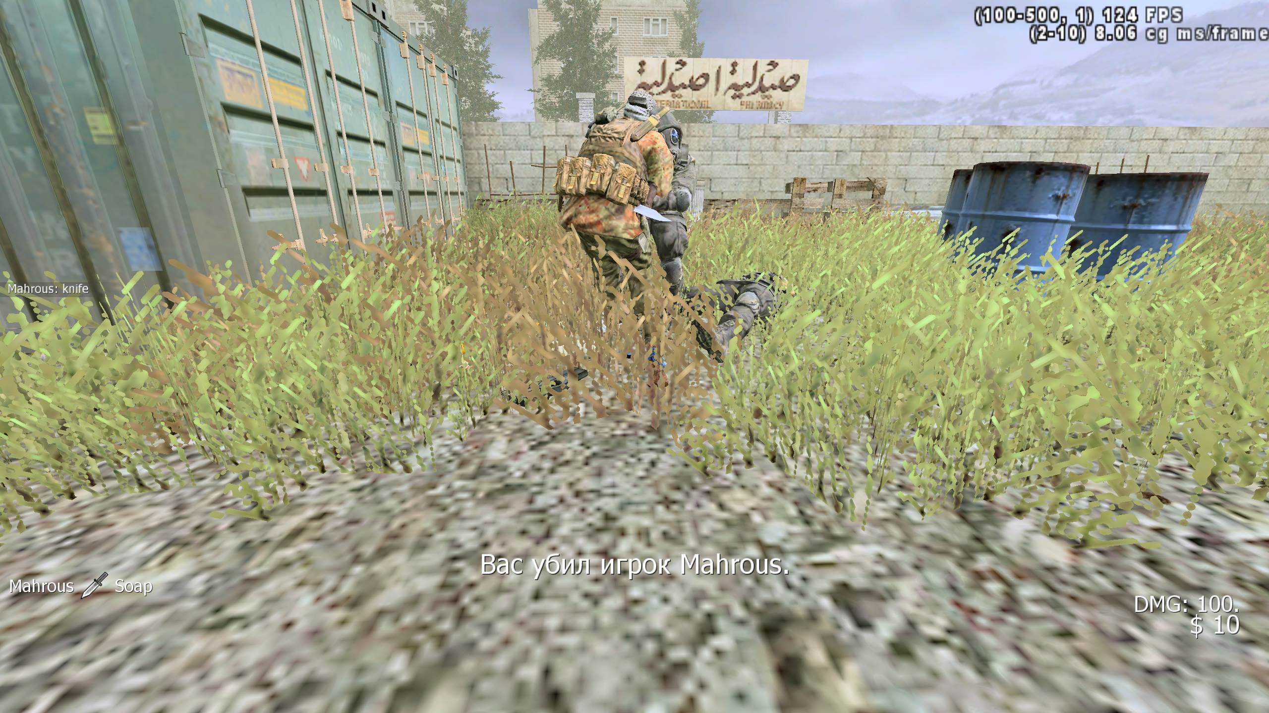 Soap, mp_shipment, [AX] Hardcore HighXP FFA NEW MOD - ax-servers.hu
