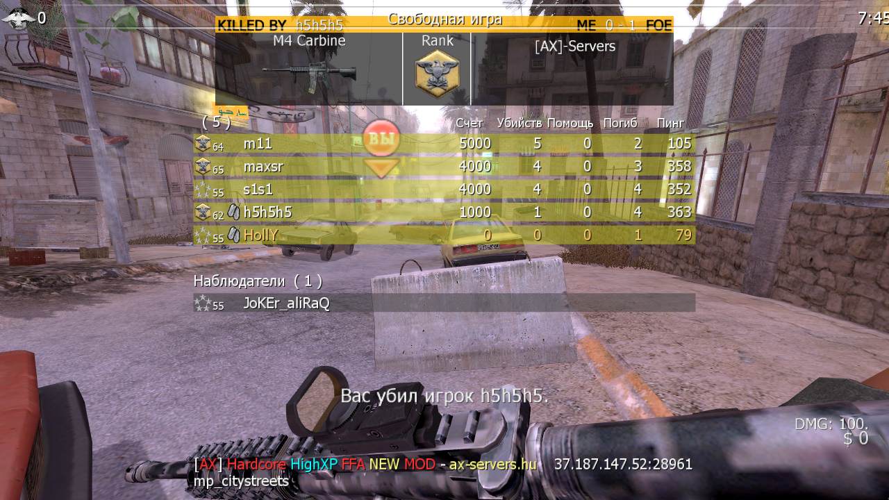 HollY, mp_citystreets, [AX] Hardcore HighXP FFA NEW MOD - ax-servers.hu