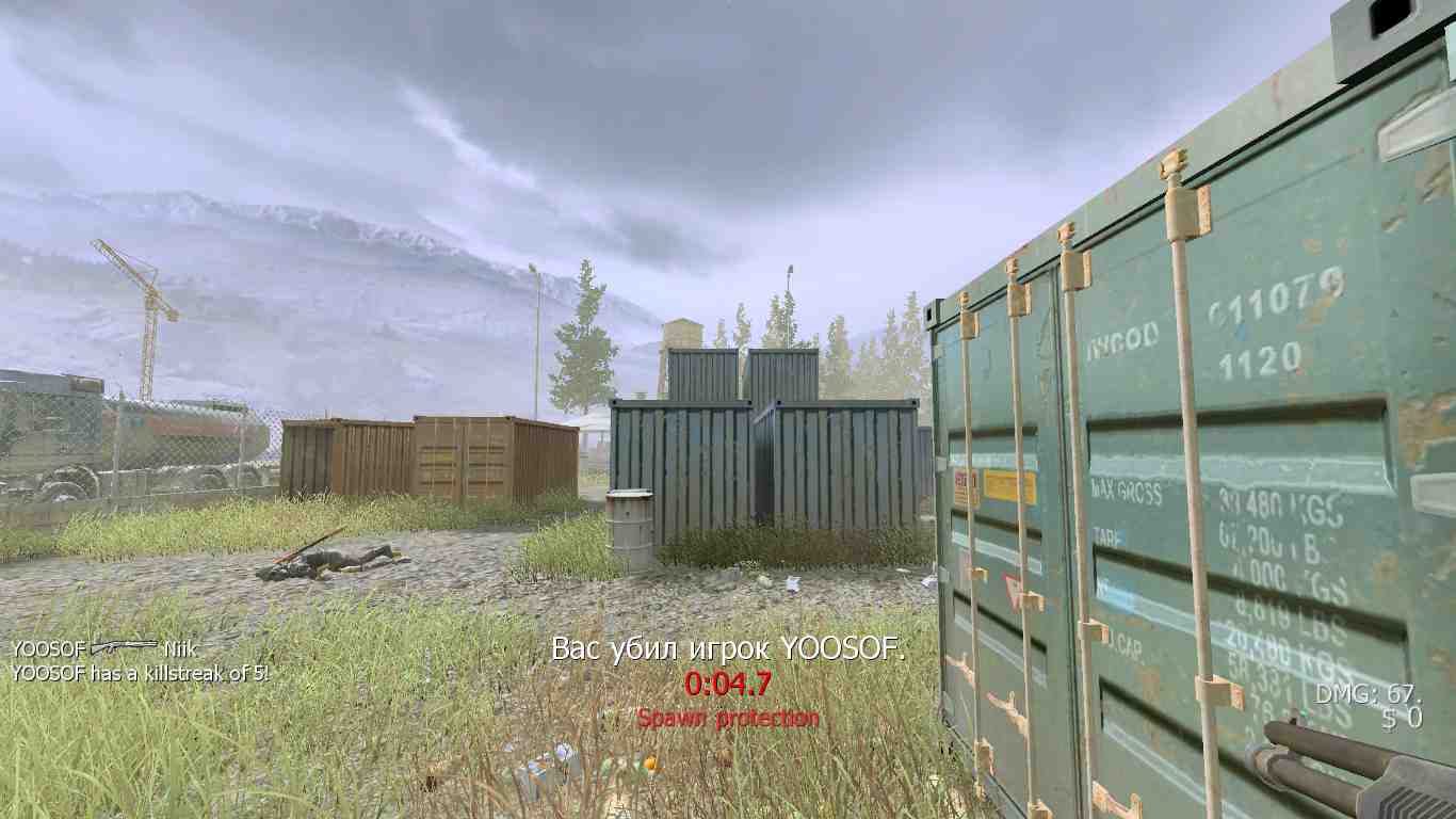 Niik, mp_shipment, [AX] Hardcore HighXP FFA NEW MOD - ax-servers.hu