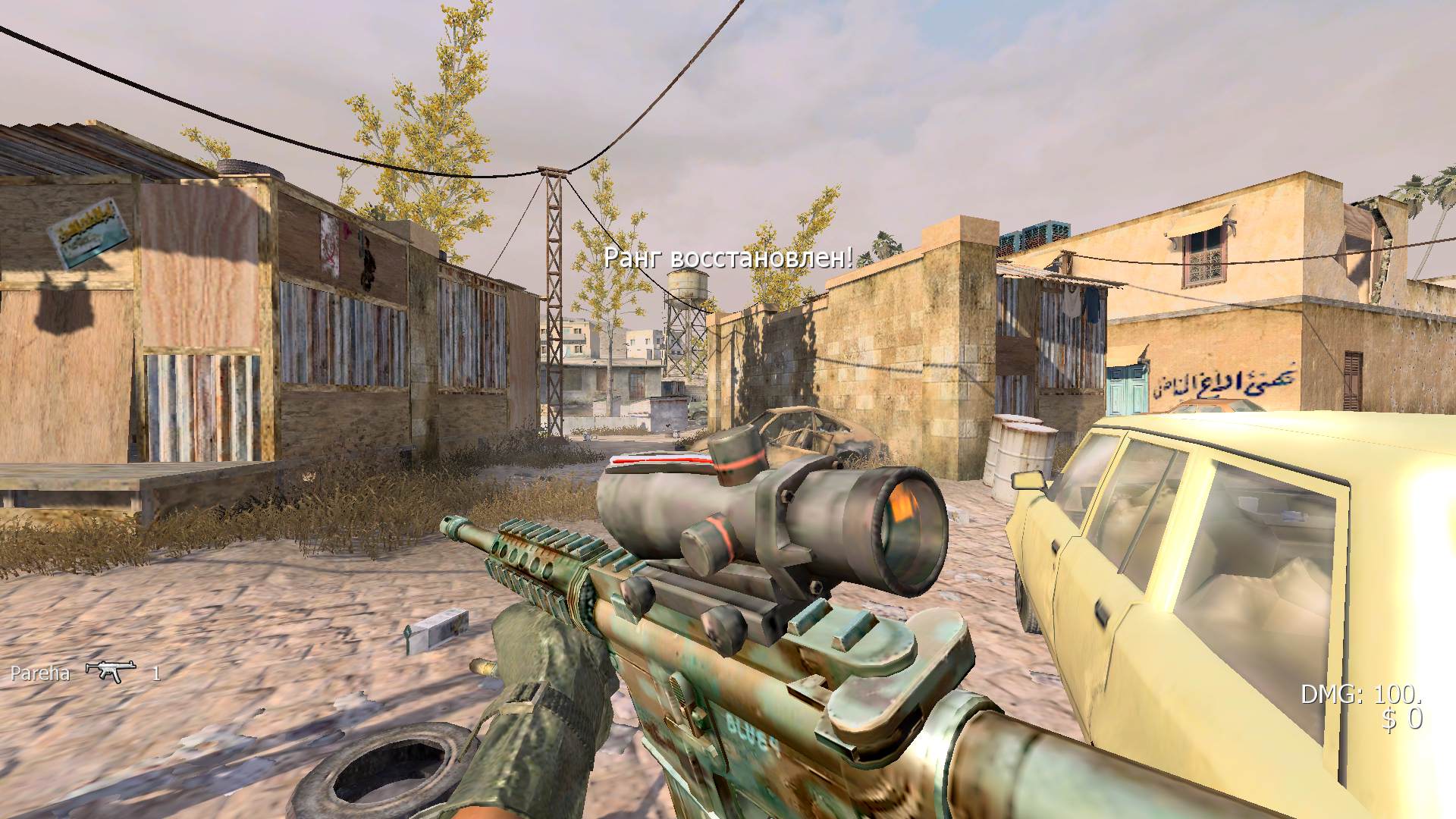 Army_Z, mp_convoy, [AX] Hardcore HighXP FFA NEW MOD - ax-servers.hu