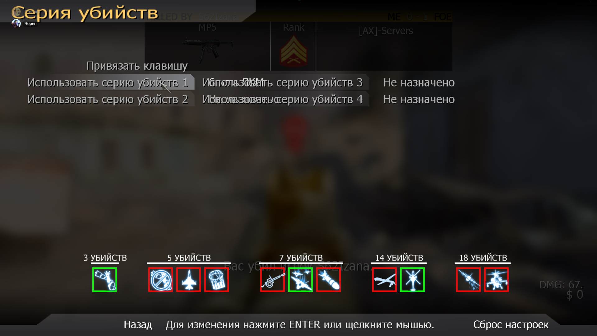 danzer_122, mp_convoy, [AX] Hardcore HighXP FFA NEW MOD - ax-servers.hu