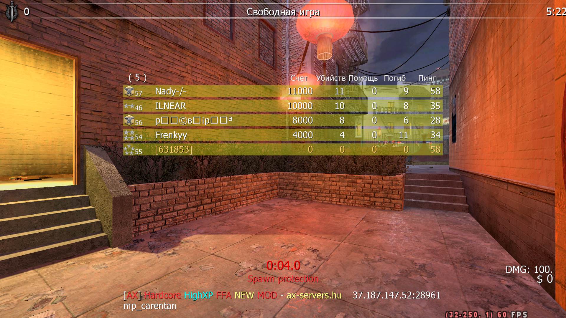 [631853], mp_carentan, [AX] Hardcore HighXP FFA NEW MOD - ax-servers.hu
