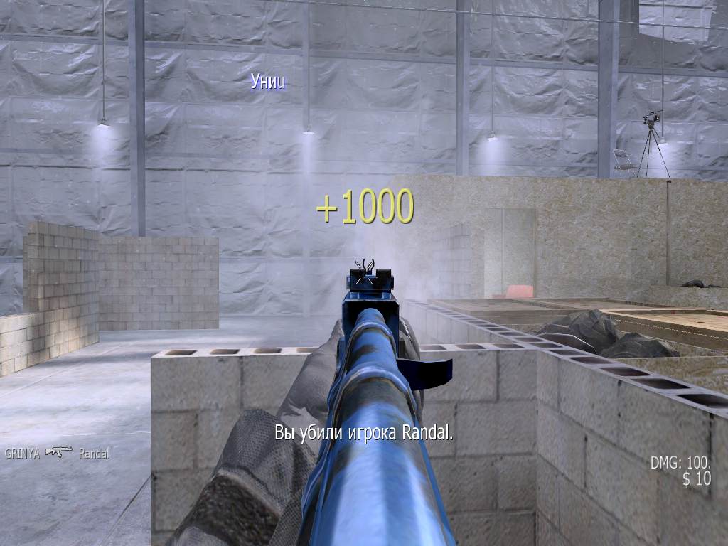 GRINYA, mp_killhouse, [AX] Hardcore HighXP FFA NEW MOD - ax-servers.hu