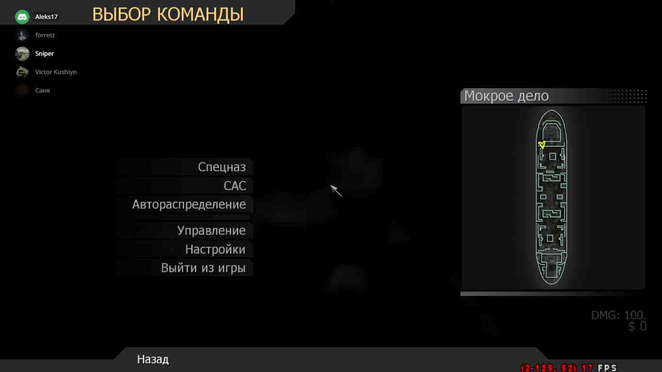 Sniper_Elite, mp_cargoship, [AX] Hardcore HighXP FFA NEW MOD - ax-servers.hu