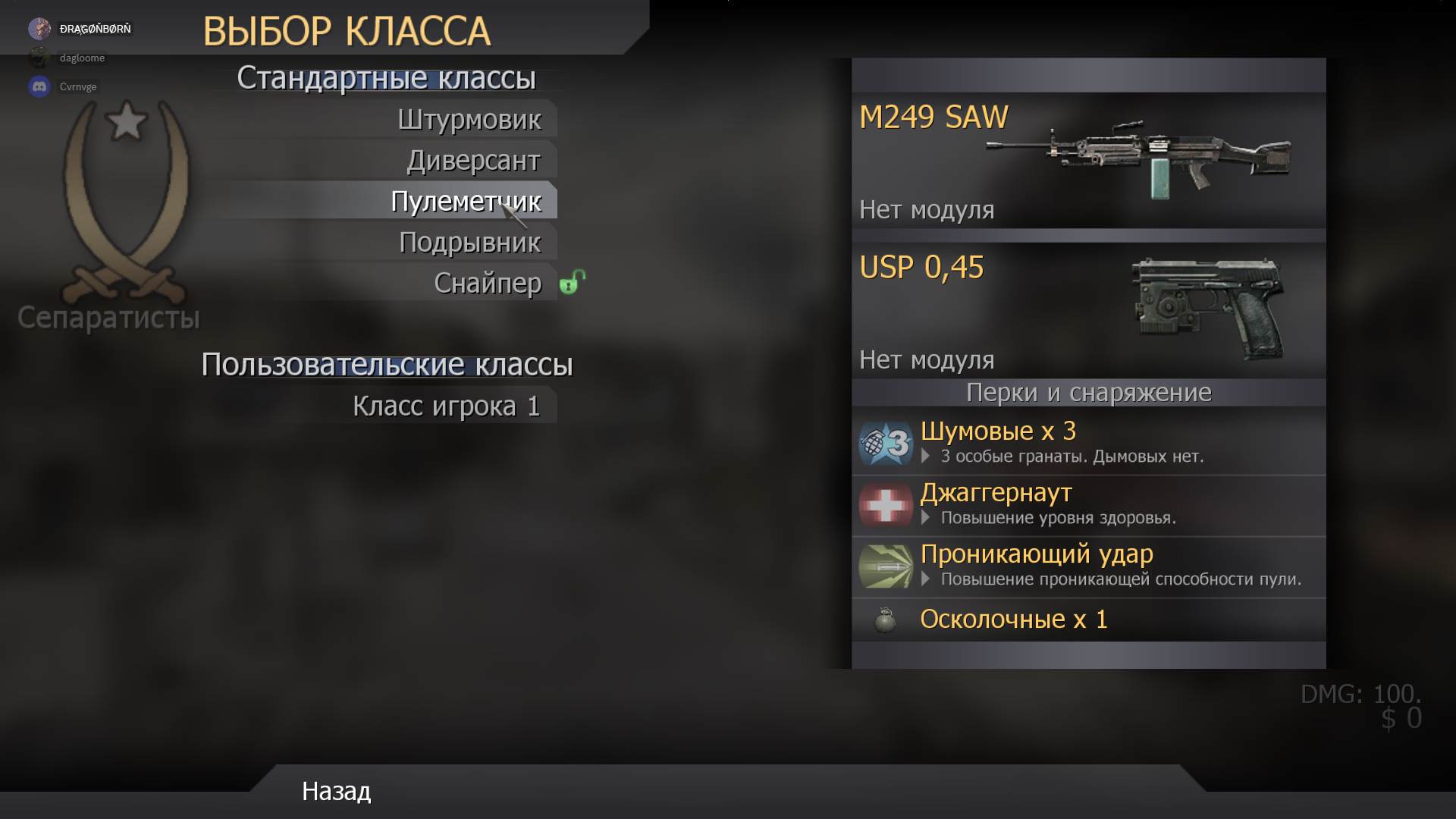 zelensky_gandon, mp_crossfire, [AX] Hardcore HighXP FFA NEW MOD - ax-servers.hu