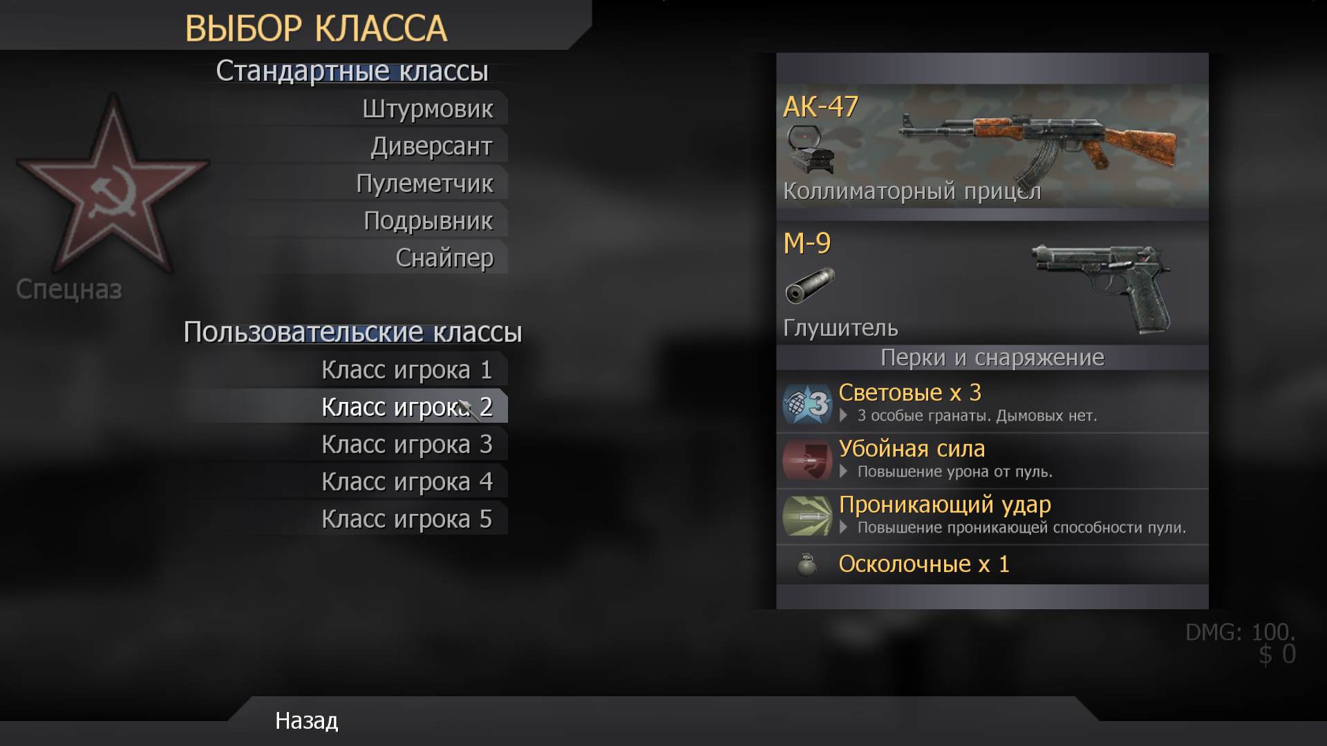 andron, mp_shipment, [AX] Hardcore HighXP FFA NEW MOD - ax-servers.hu