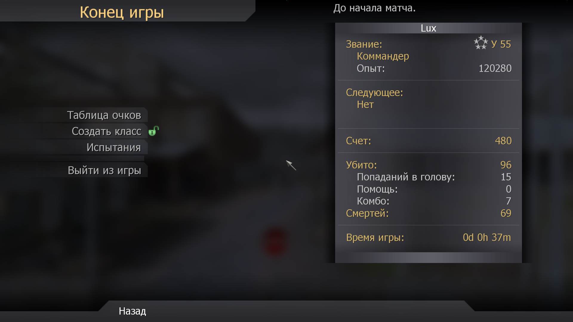 Lux, mp_broadcast, [AX] Hardcore HighXP FFA NEW MOD - ax-servers.hu