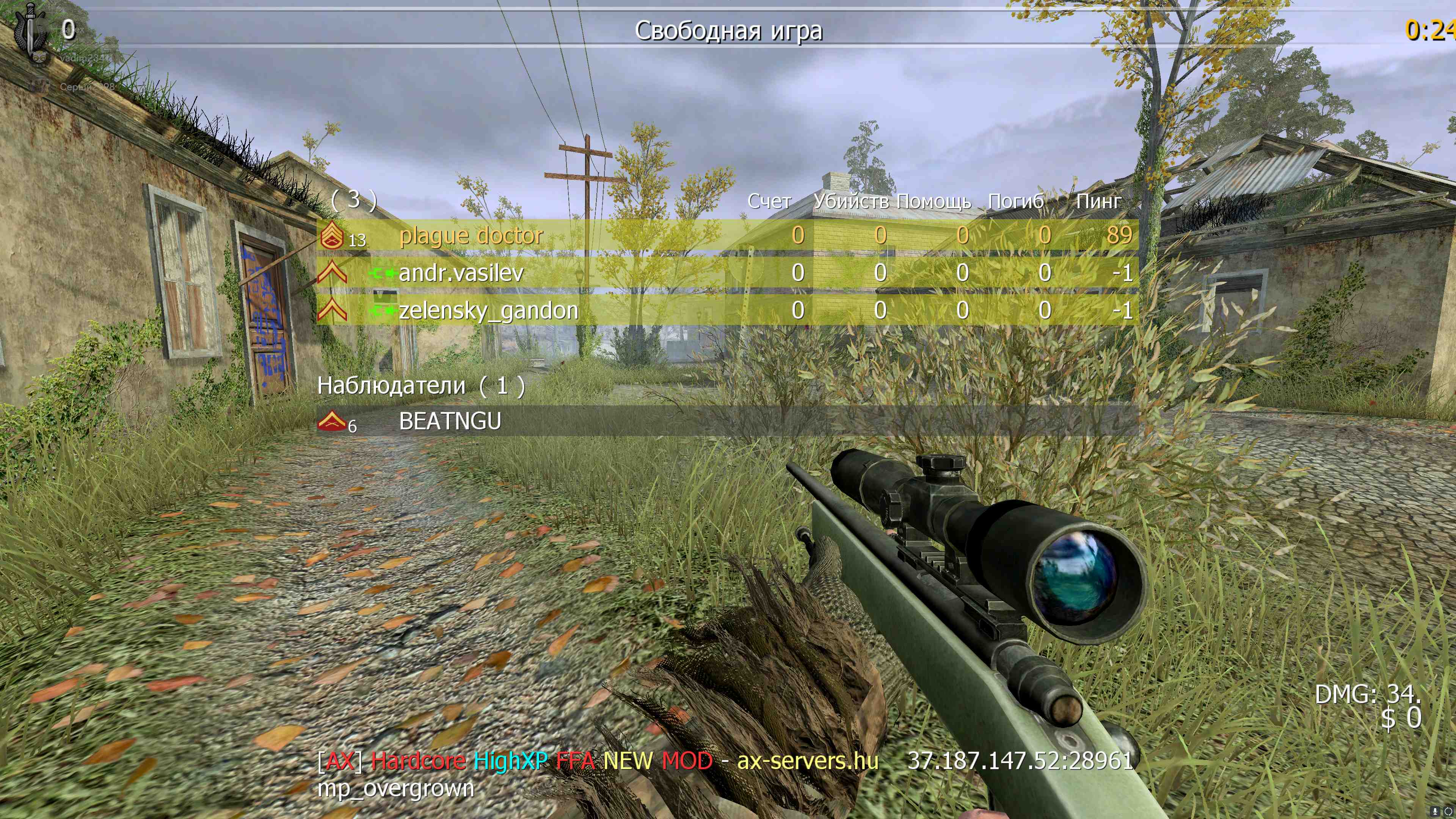 plague doctor, mp_crossfire, [AX] Hardcore HighXP FFA NEW MOD - ax-servers.hu