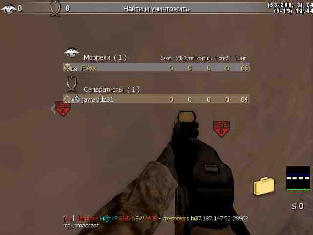 Flexx, mp_broadcast, [AX] Hardcore HighXP S&D NEW MOD - ax-servers.hu