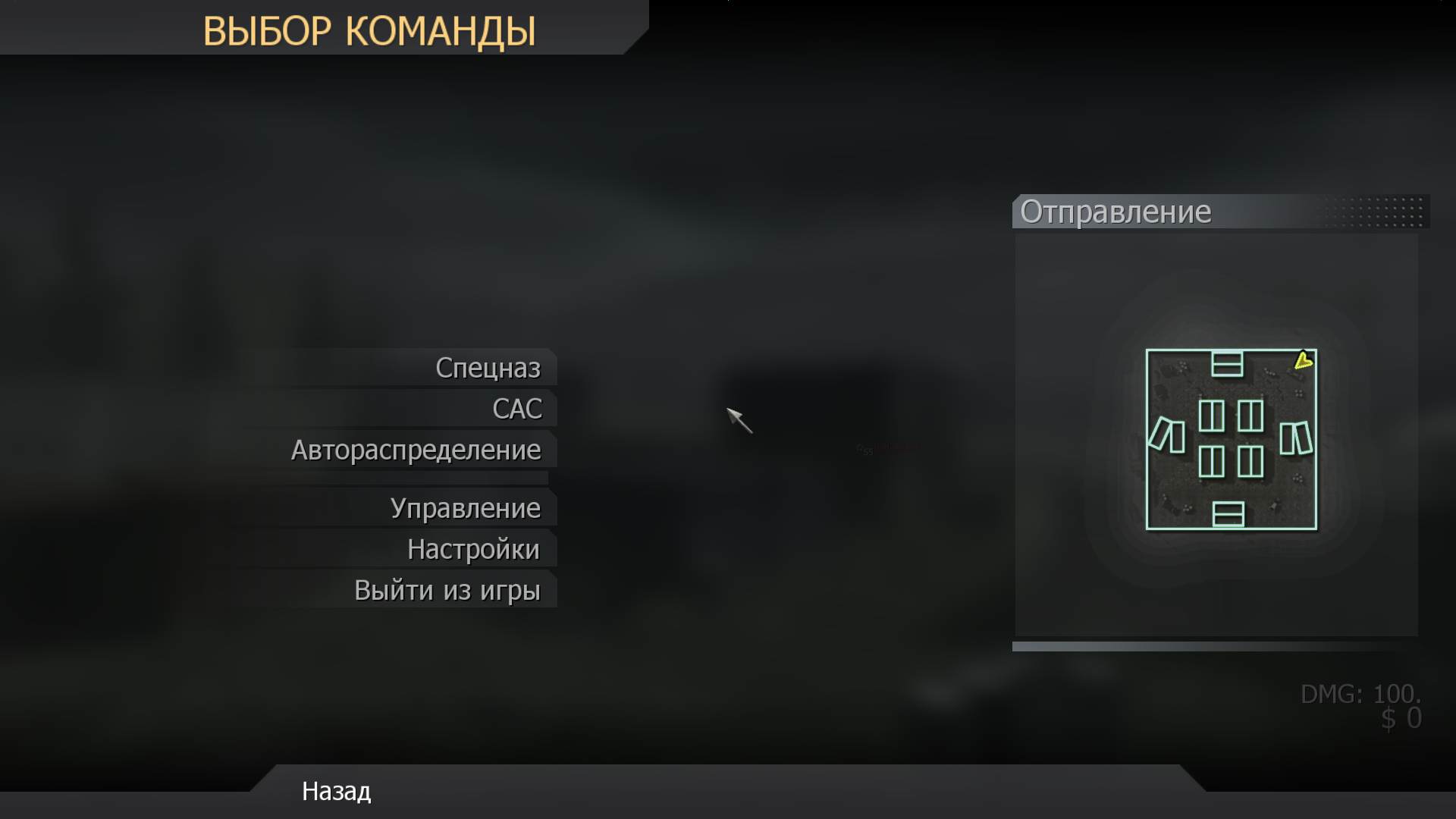 Yamanalko, mp_shipment, [AX] Hardcore HighXP FFA NEW MOD - ax-servers.hu